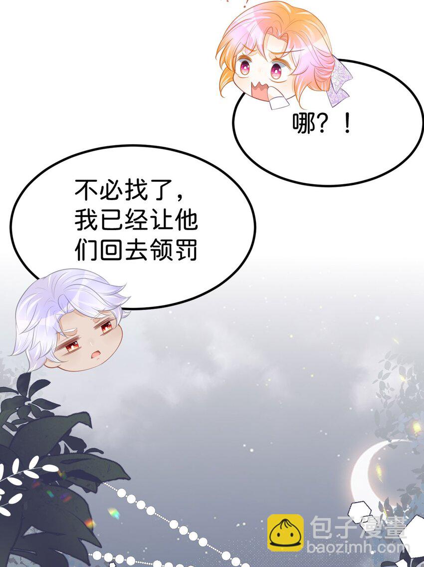 第47话 我永远不会放弃你(1/2)-第49话