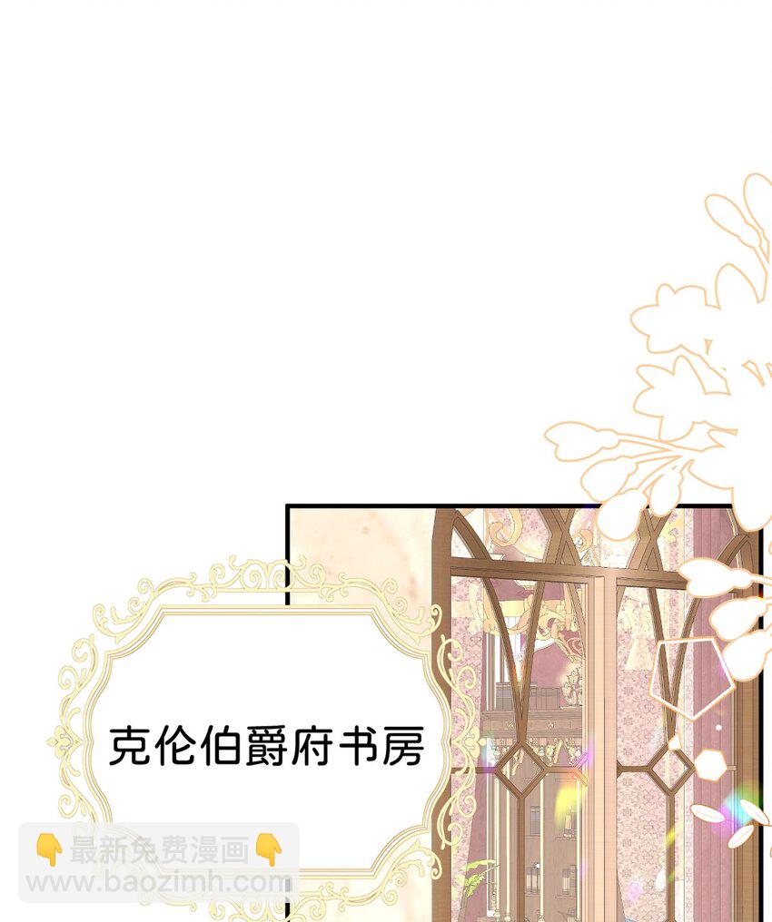 第49话 她是我的(1/2)-第51话