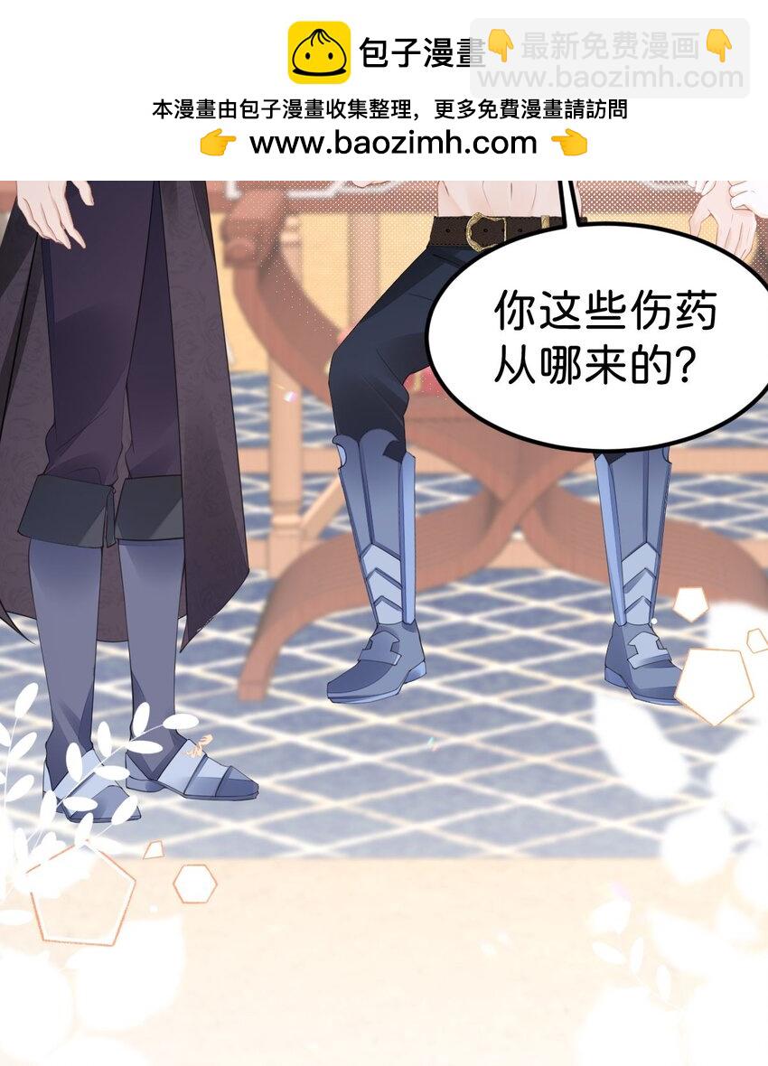 第49话 她是我的(1/2)-第51话