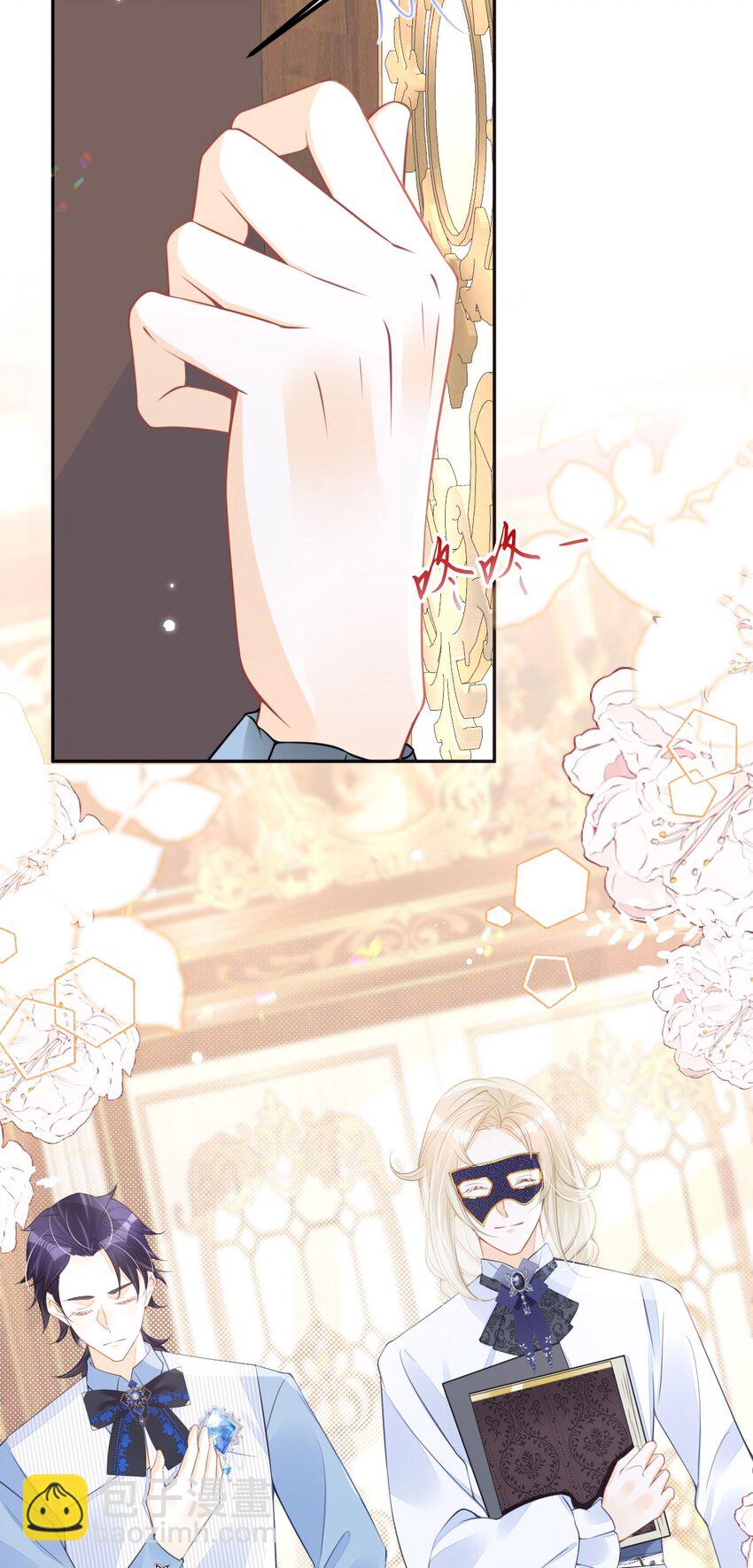 第49话 她是我的(1/2)-第51话