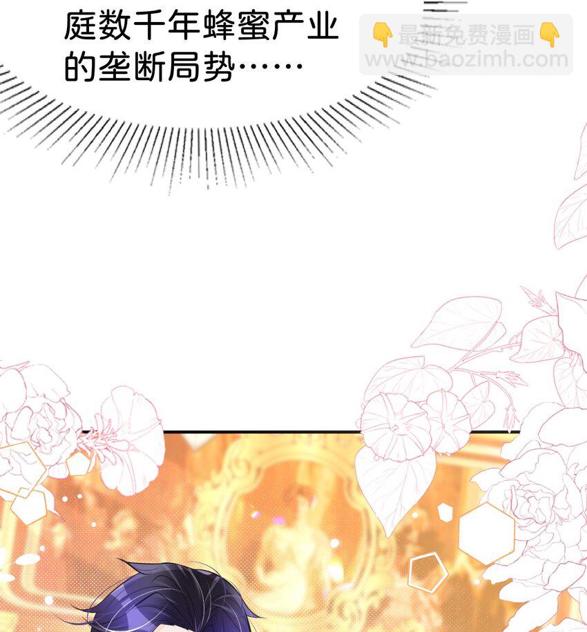 第49话 她是我的(1/2)-第51话