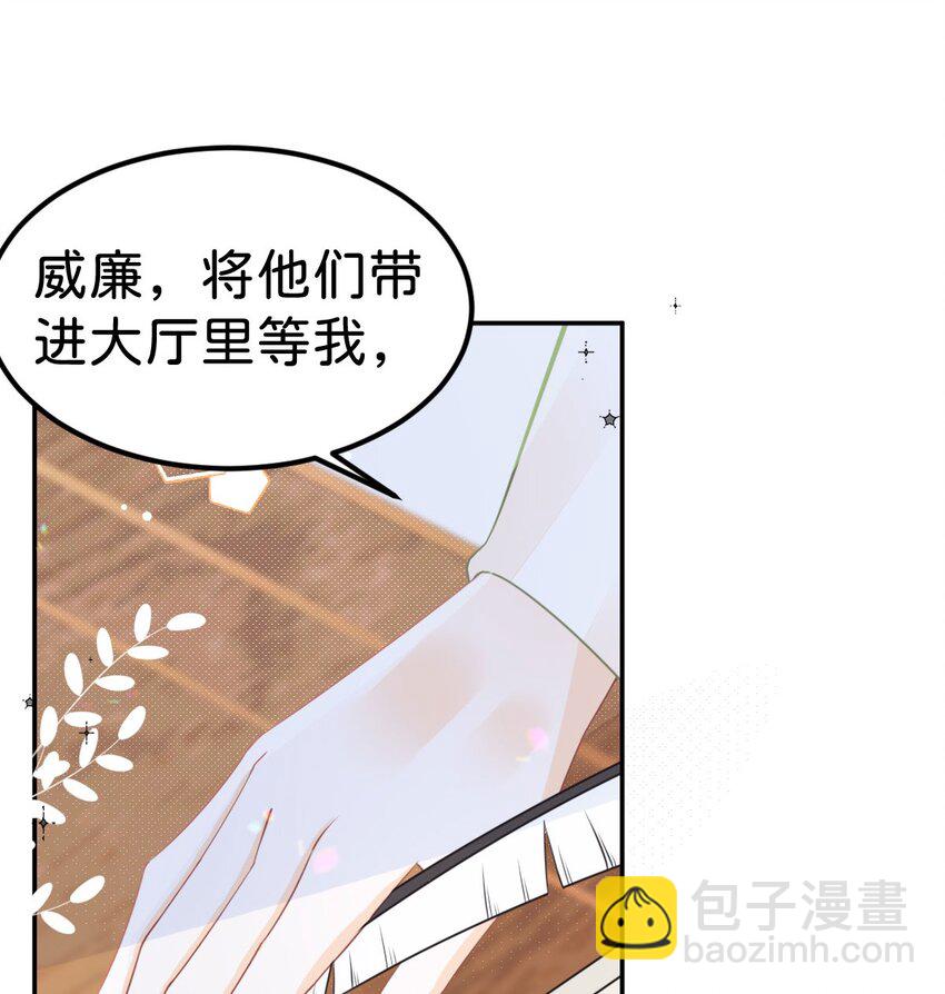 第49话 她是我的(1/2)-第51话