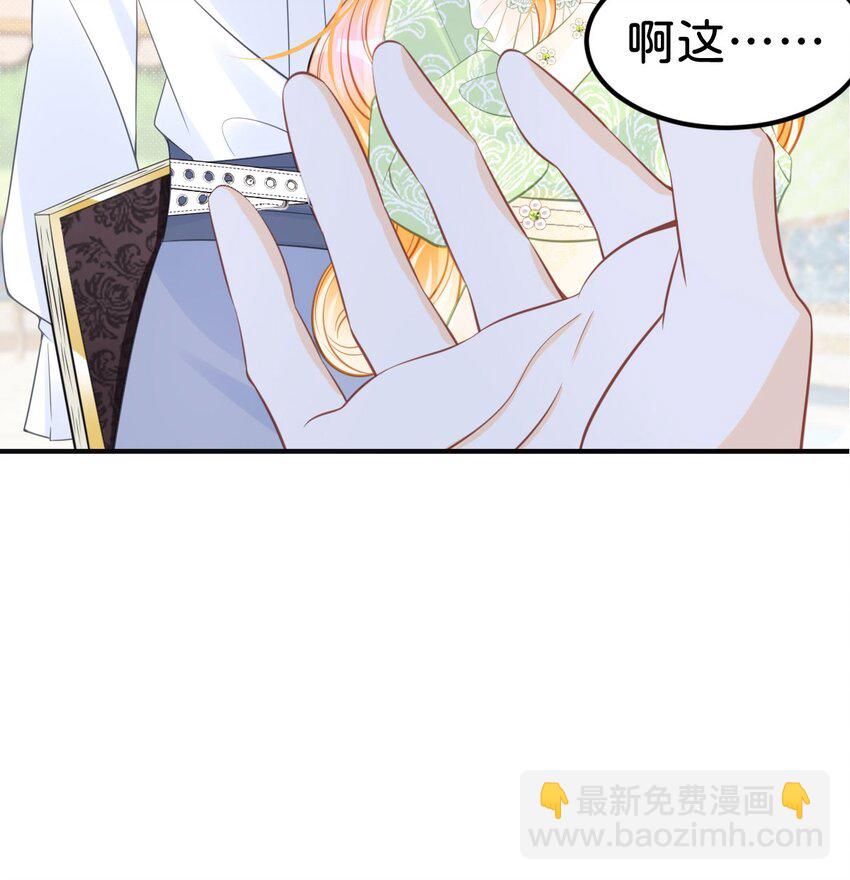 第49话 她是我的(1/2)-第51话