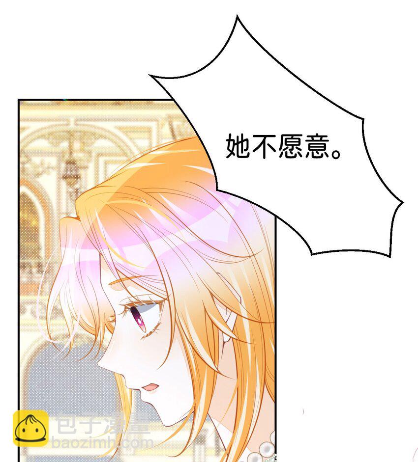 第49话 她是我的(1/2)-第51话