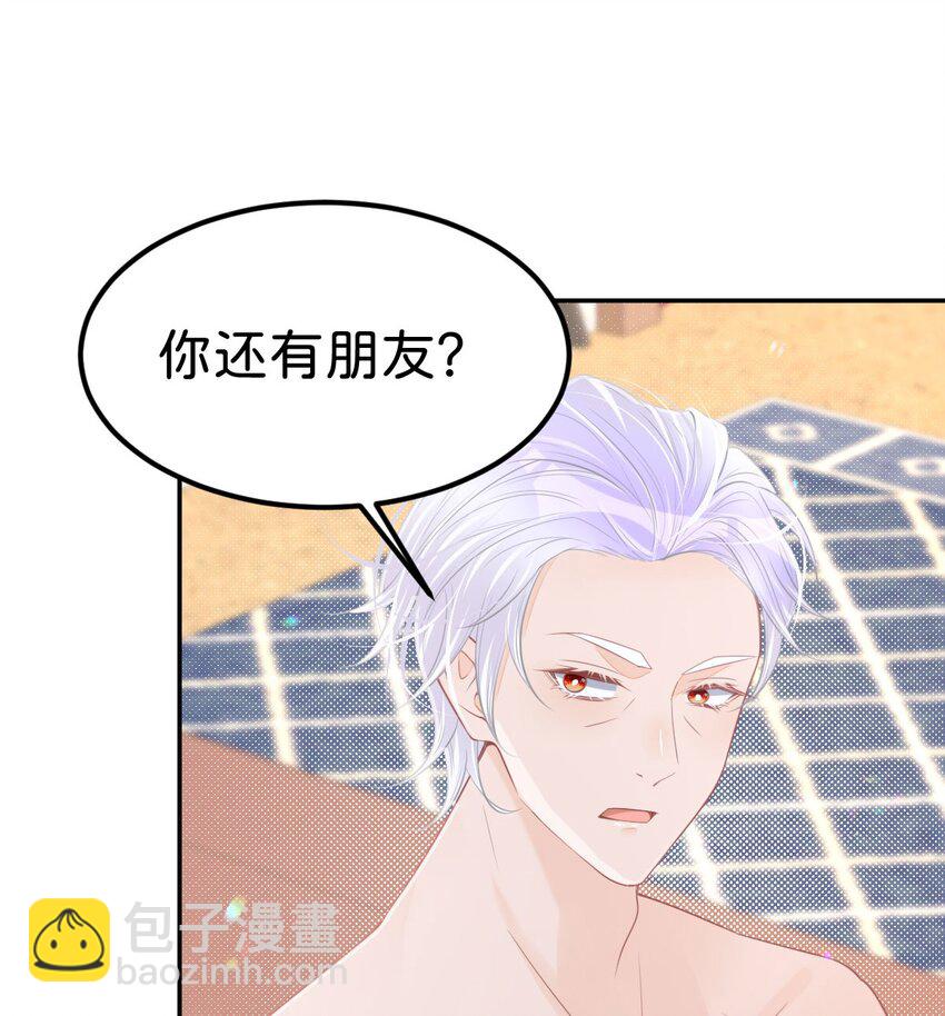 第49话 她是我的(1/2)-第51话
