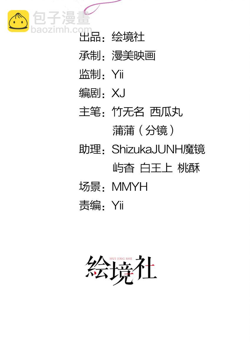 第52话 可以利用海蒂&hellip;&hellip;-第53话