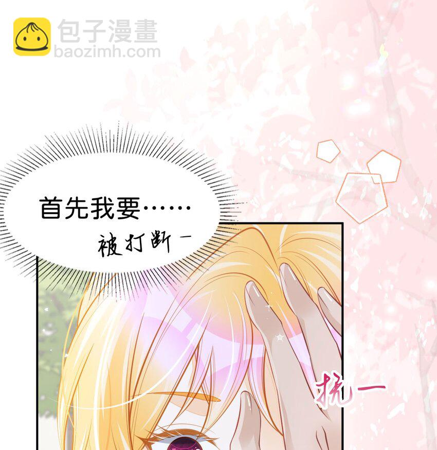 第52话 可以利用海蒂&hellip;&hellip;-第53话