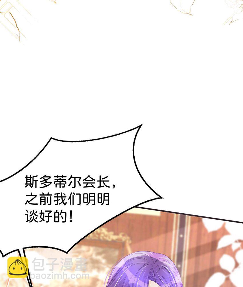 第52话 可以利用海蒂&hellip;&hellip;-第53话