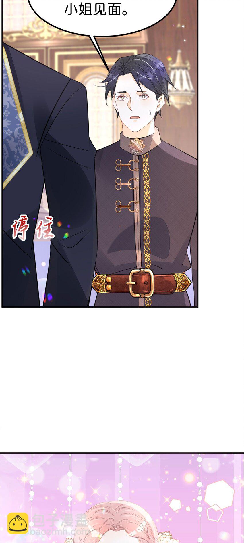 第52话 可以利用海蒂&hellip;&hellip;-第53话