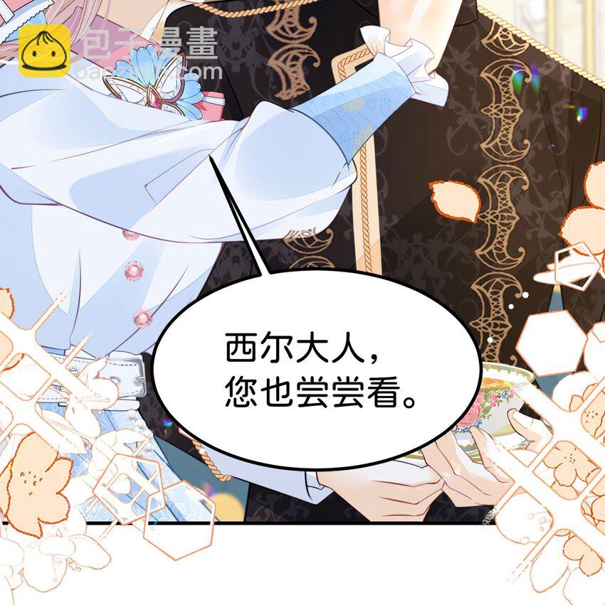 第53话 她的男人就是我(1/2)-第55话