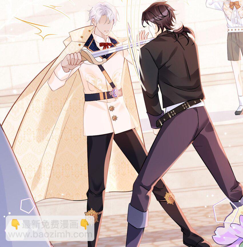 第55话 这是未婚夫应该做的-第57话