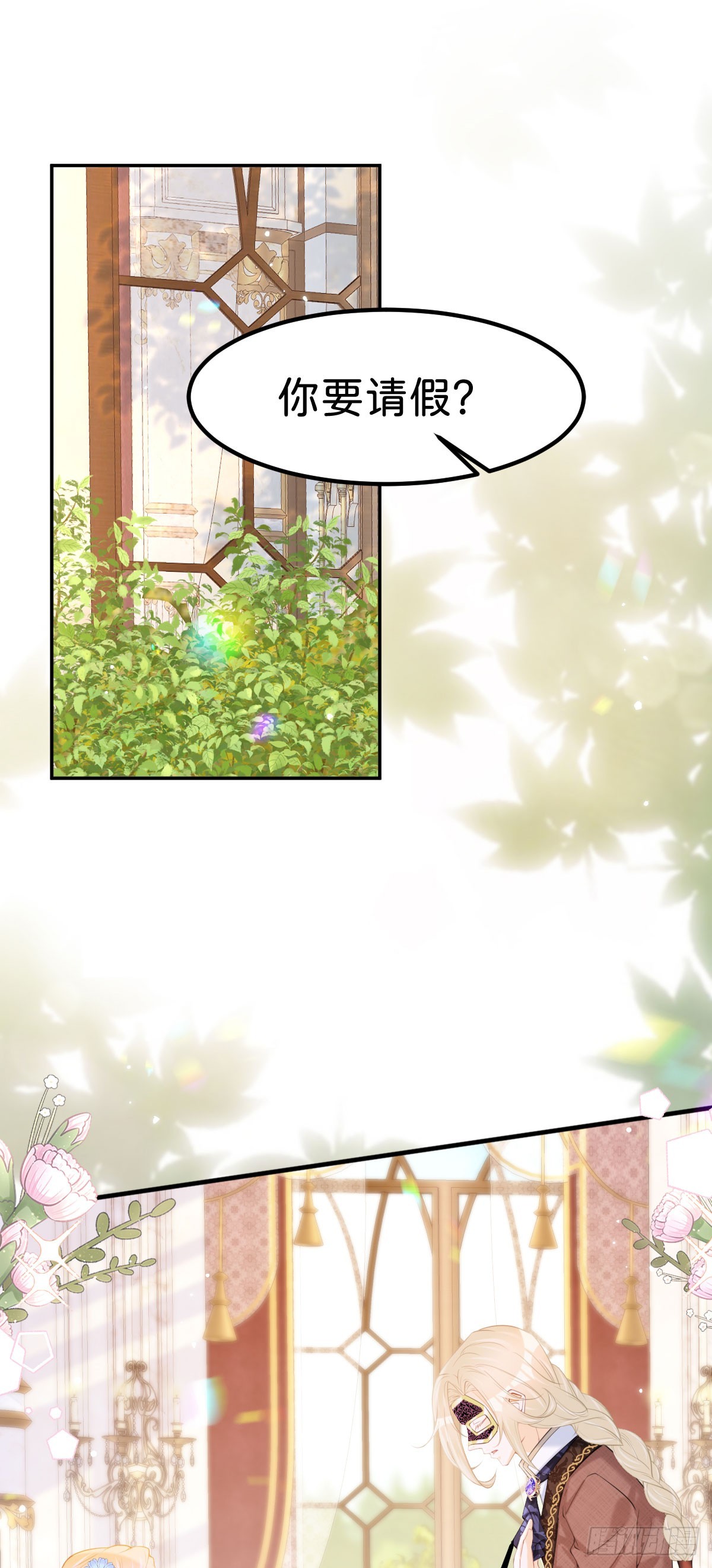 第57话 你是全世界最可爱的-第59话