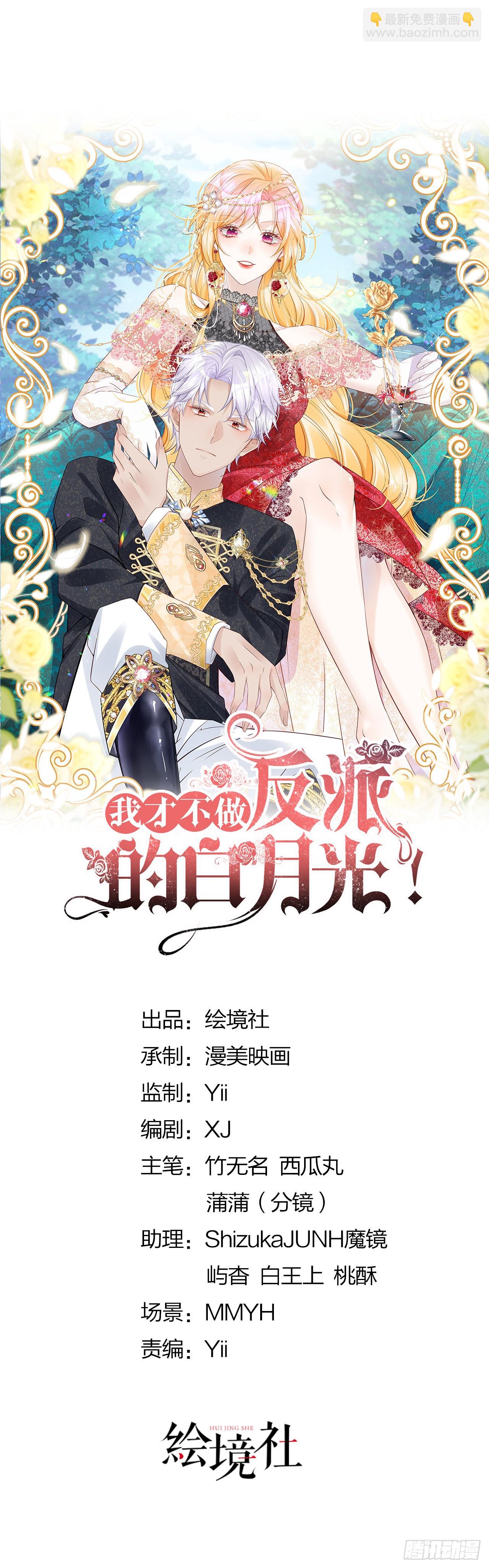第57话 你是全世界最可爱的-第59话
