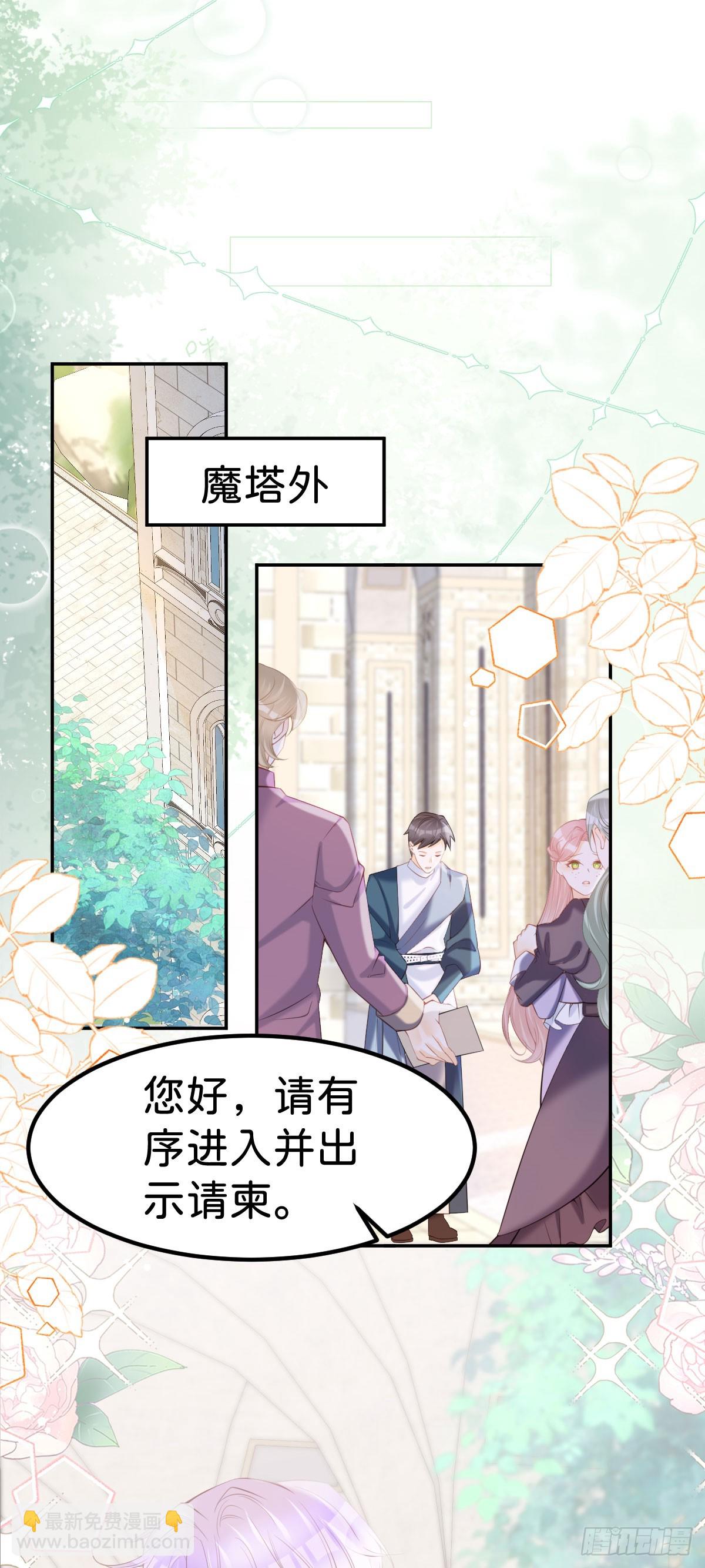 第57话 你是全世界最可爱的-第59话