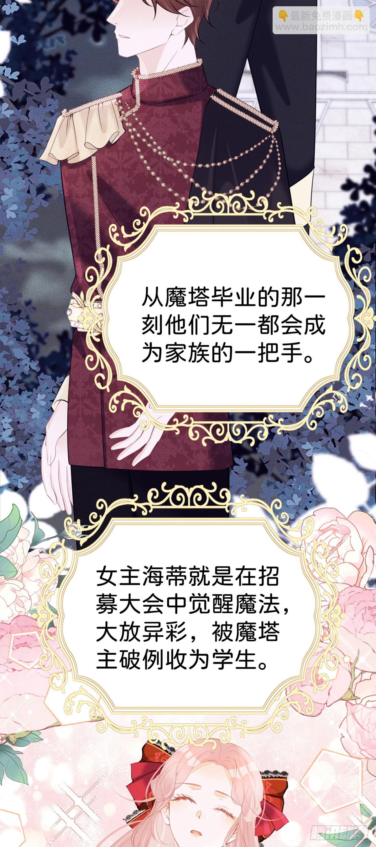 第57话 你是全世界最可爱的-第59话