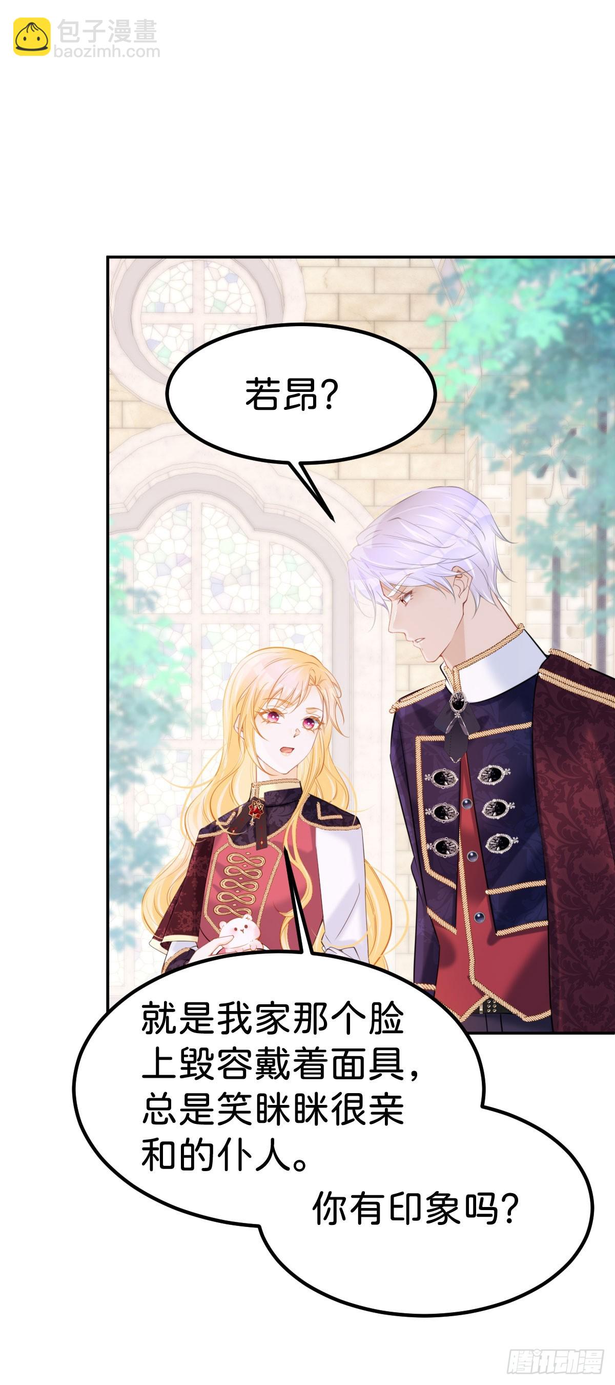 第57话 你是全世界最可爱的-第59话