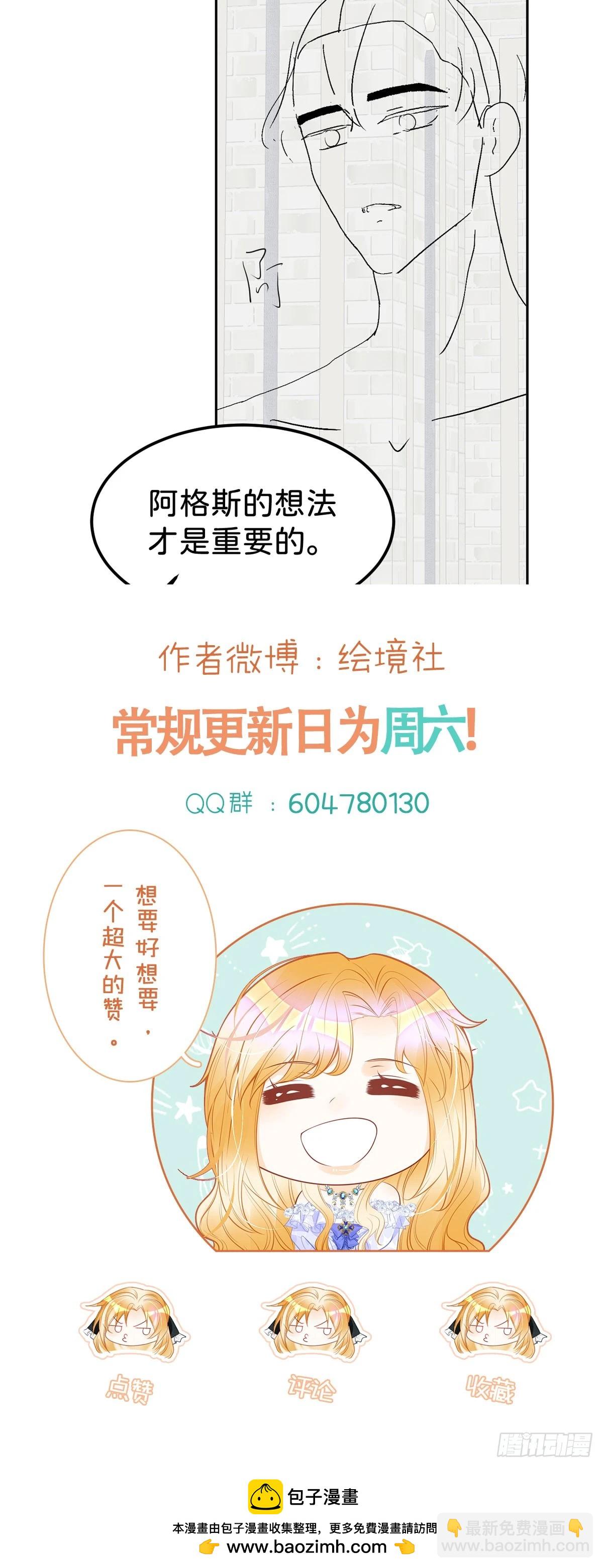 第57话 你是全世界最可爱的-第59话