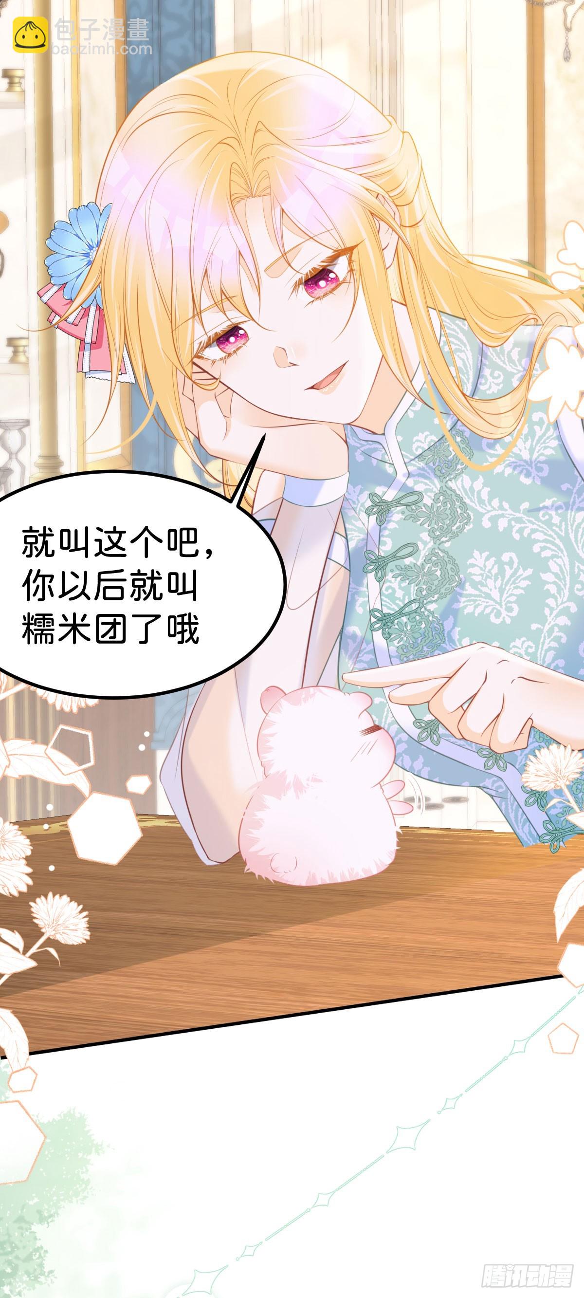 第57话 你是全世界最可爱的-第59话