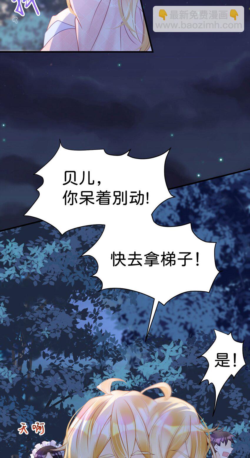 第5话 怎么又遇到了他！(1/2)-第7话