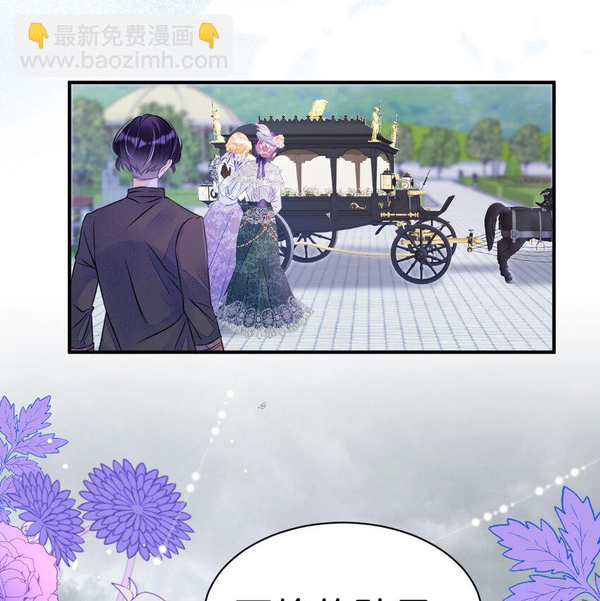 第5话 怎么又遇到了他！(1/2)-第7话
