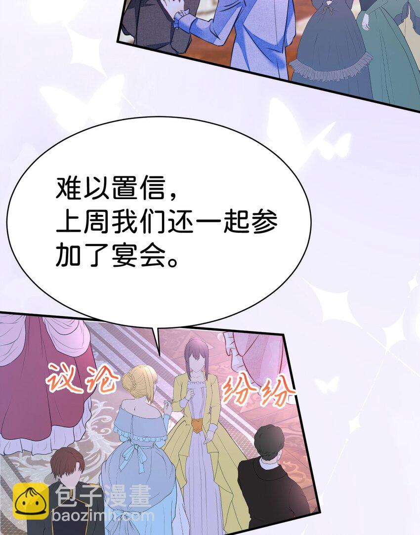 第5话 怎么又遇到了他！(1/2)-第7话