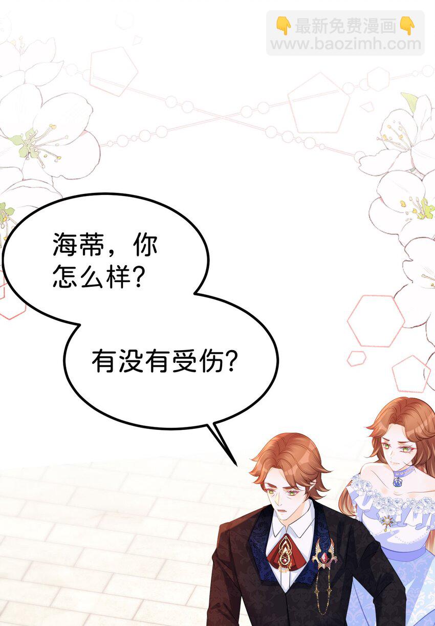 第61话 我当女主？！(1/2)-第63话