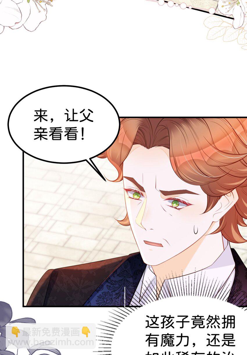第61话 我当女主？！(1/2)-第63话