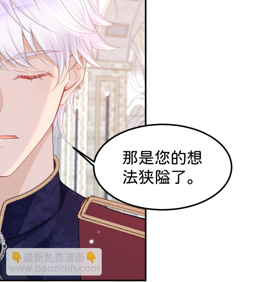 第61话 我当女主？！(1/2)-第63话