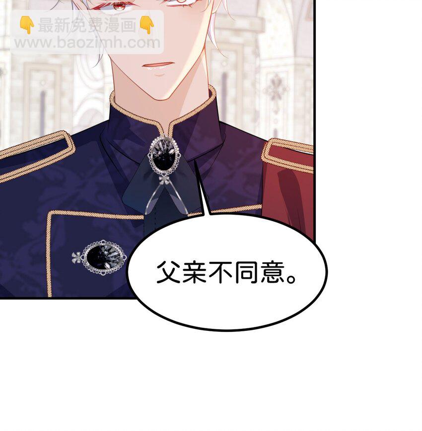 第61话 我当女主？！(1/2)-第63话