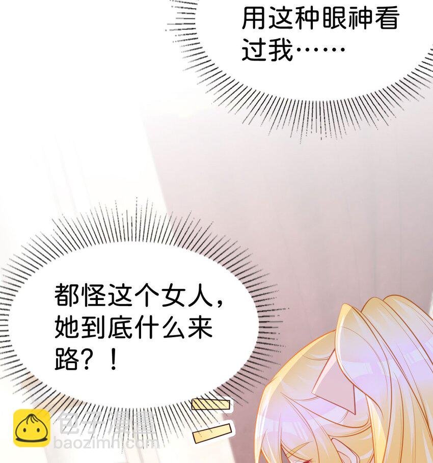 第64话 专治熊孩子-第65话