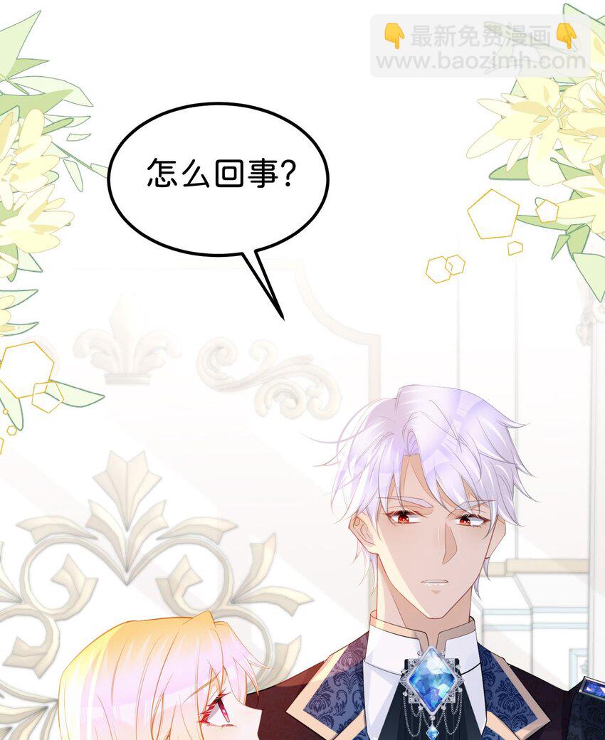 第65话 如果我输了任由你处置-第67话