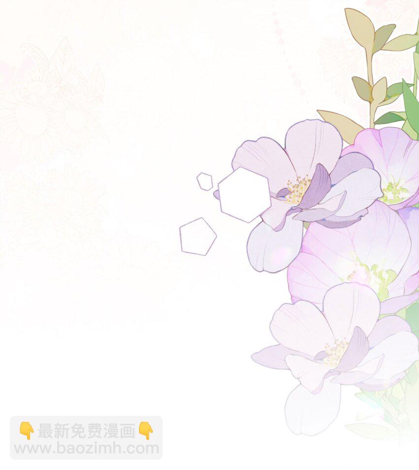 第65话 如果我输了任由你处置-第67话
