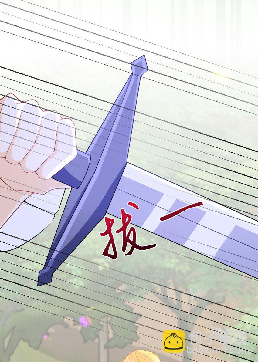 第67话 贝儿我娶定了-第69话