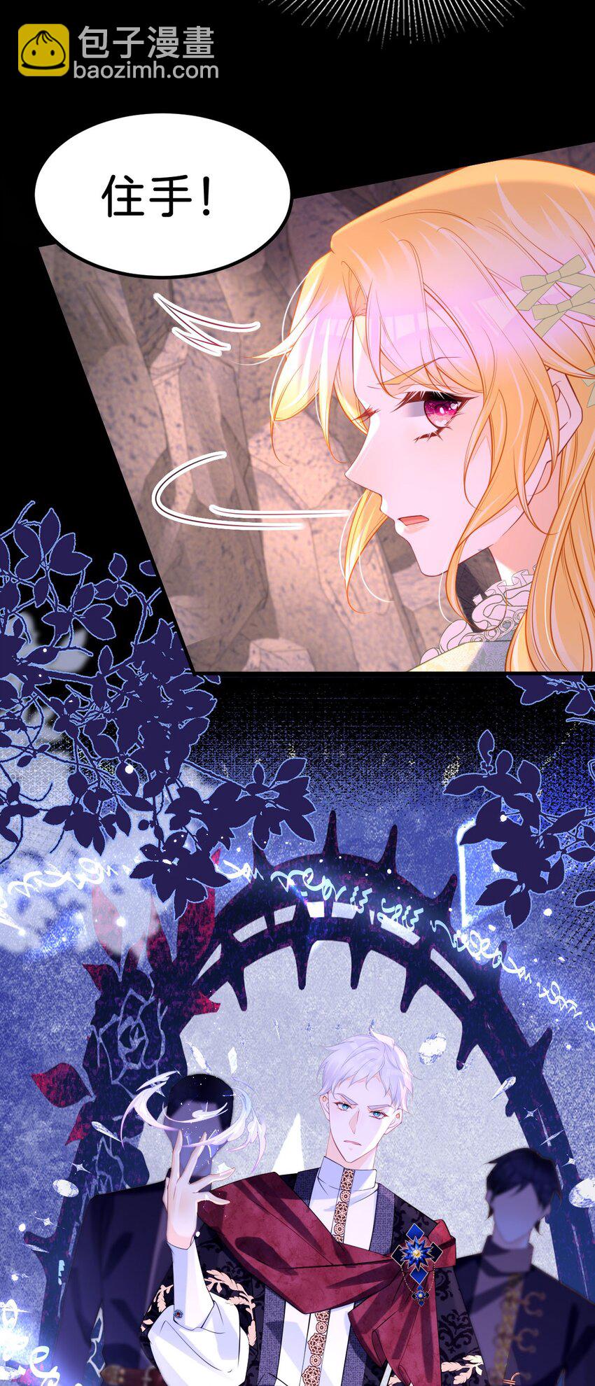 第69话 我要誓死守护她-第71话