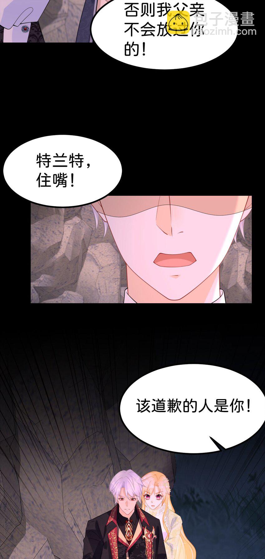第69话 我要誓死守护她-第71话