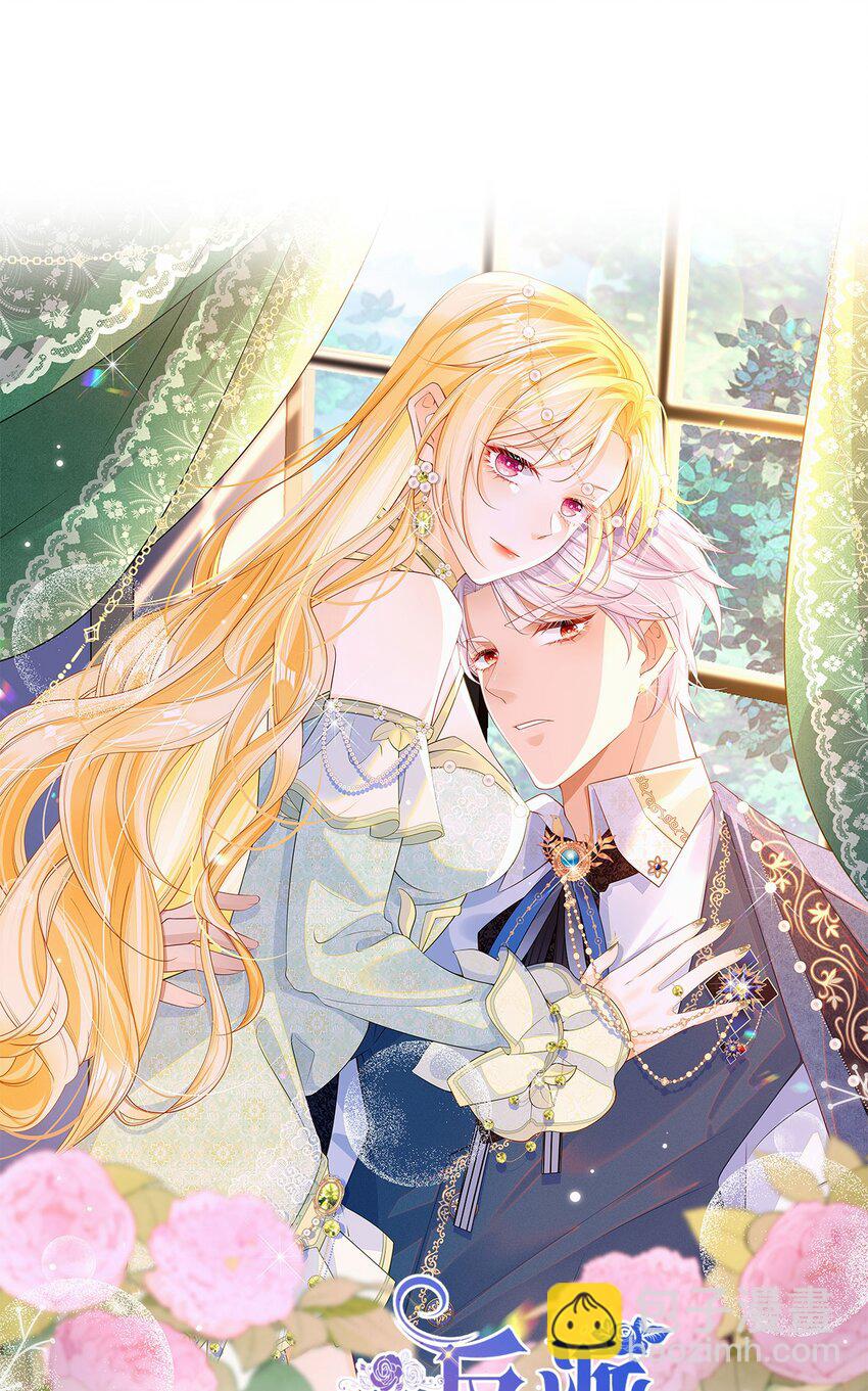 第69话 我要誓死守护她-第71话