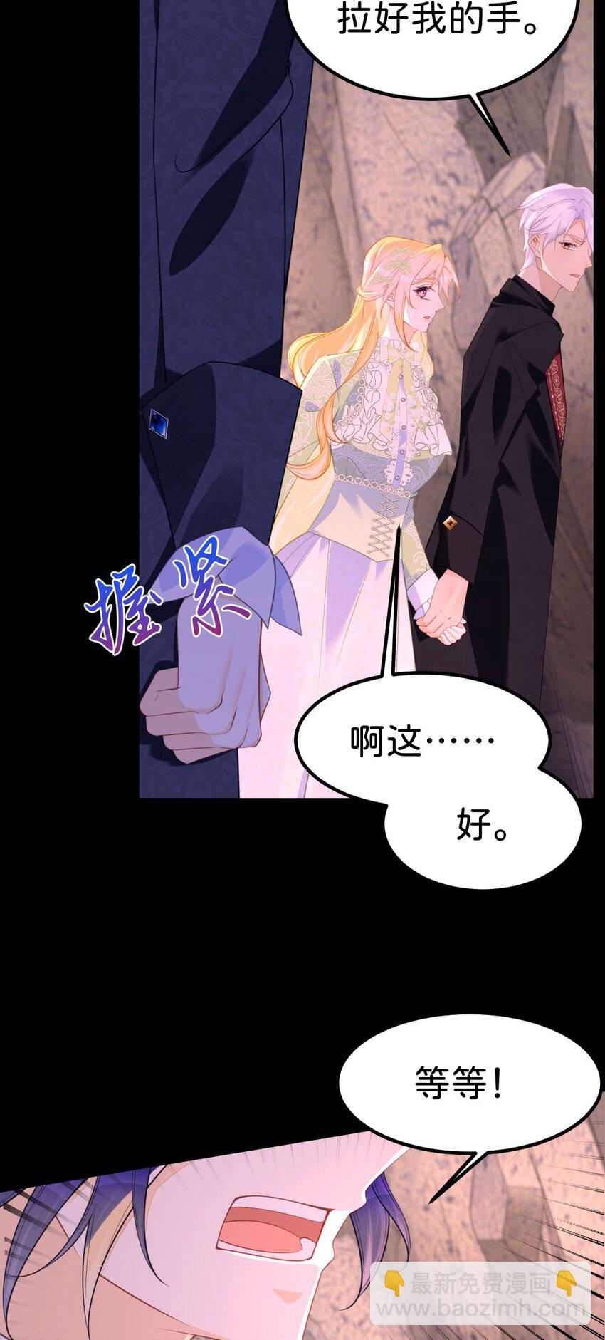 第71话 以拯救之名-第73话