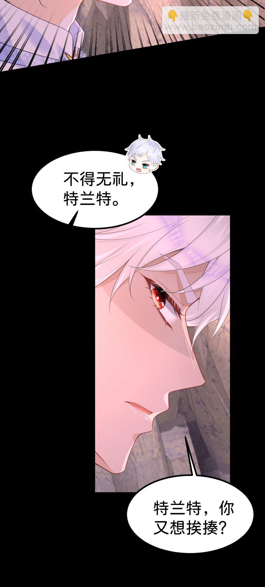 第71话 以拯救之名-第73话