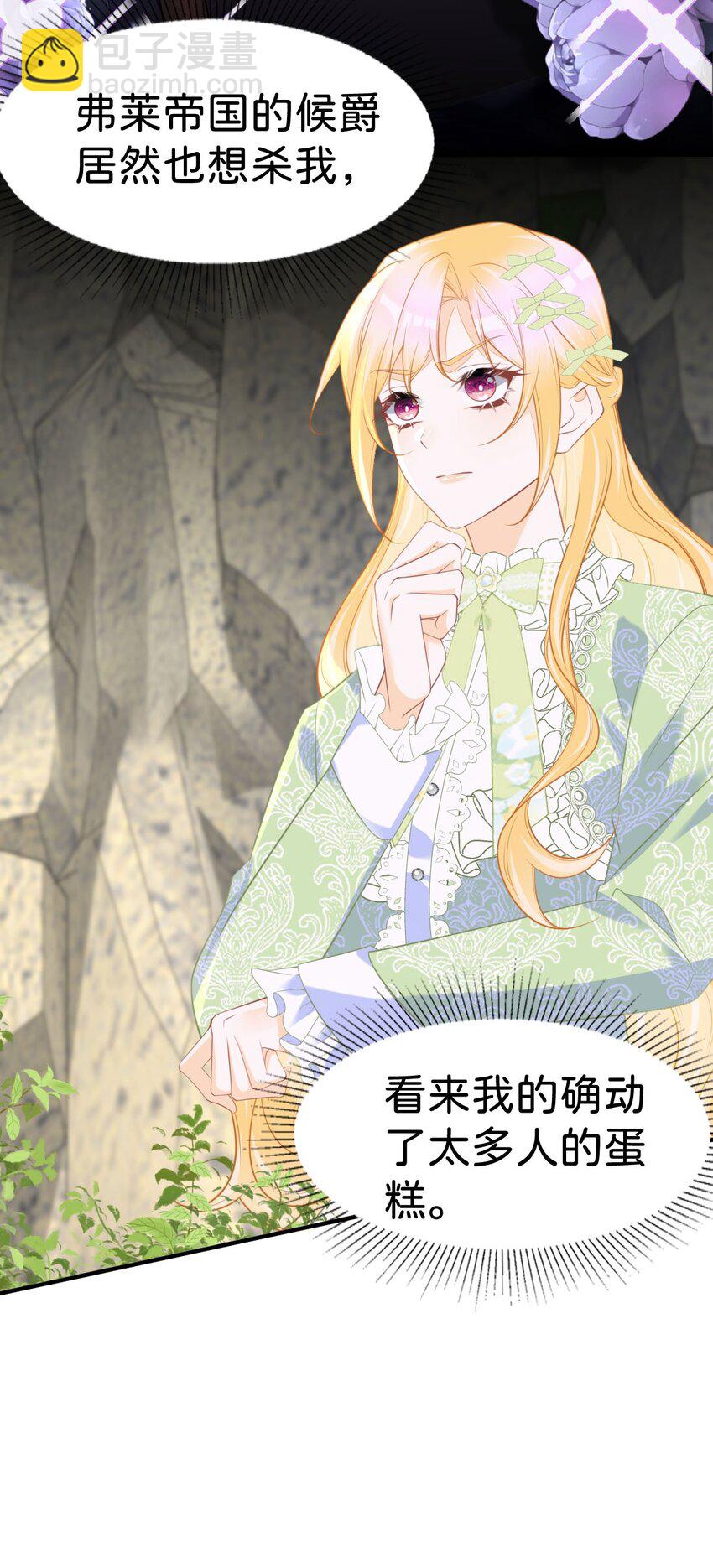 第71话 以拯救之名-第73话