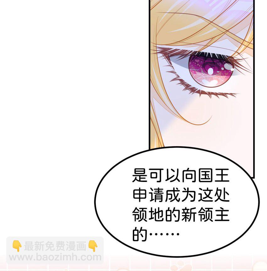 第71话 以拯救之名-第73话