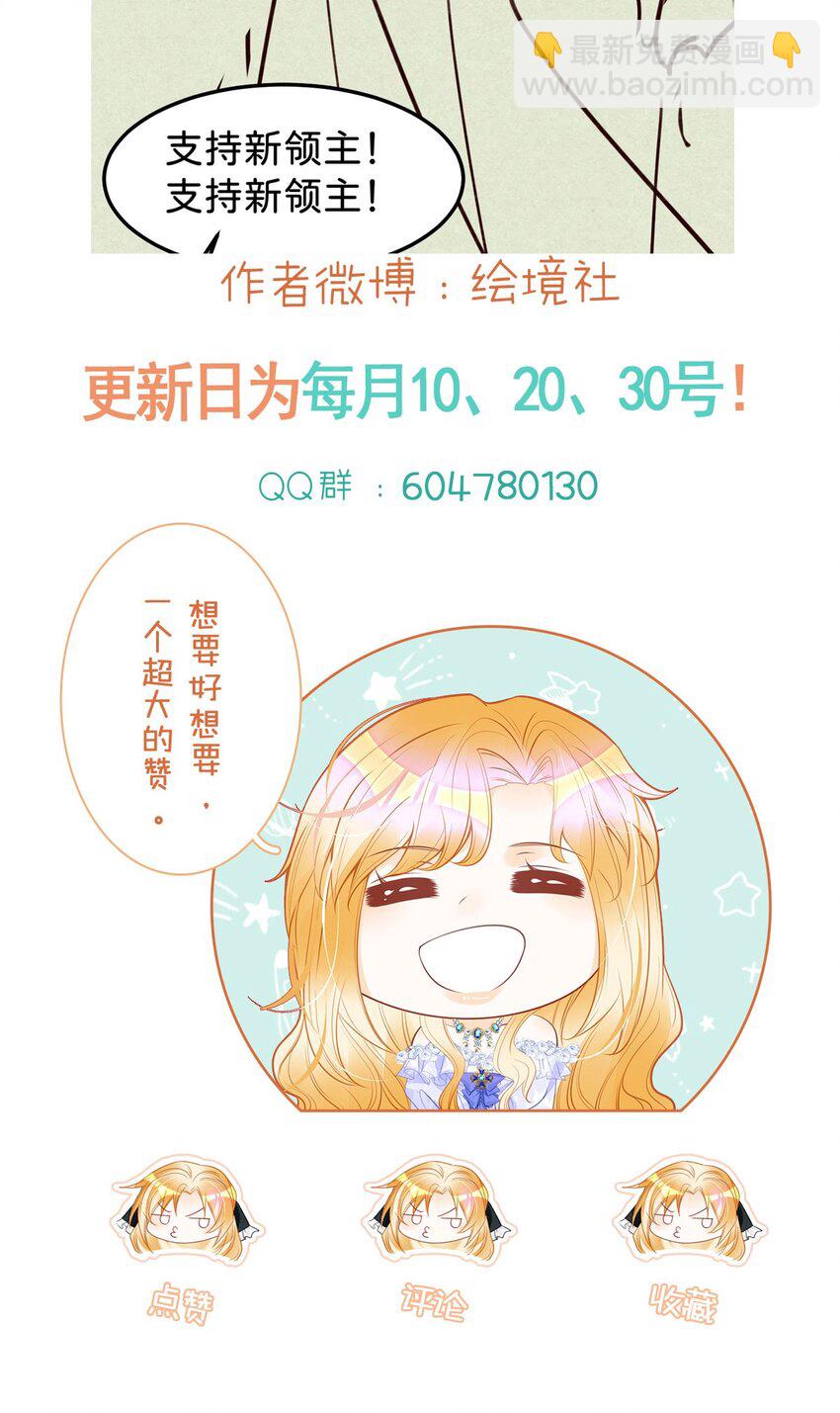 第71话 以拯救之名-第73话