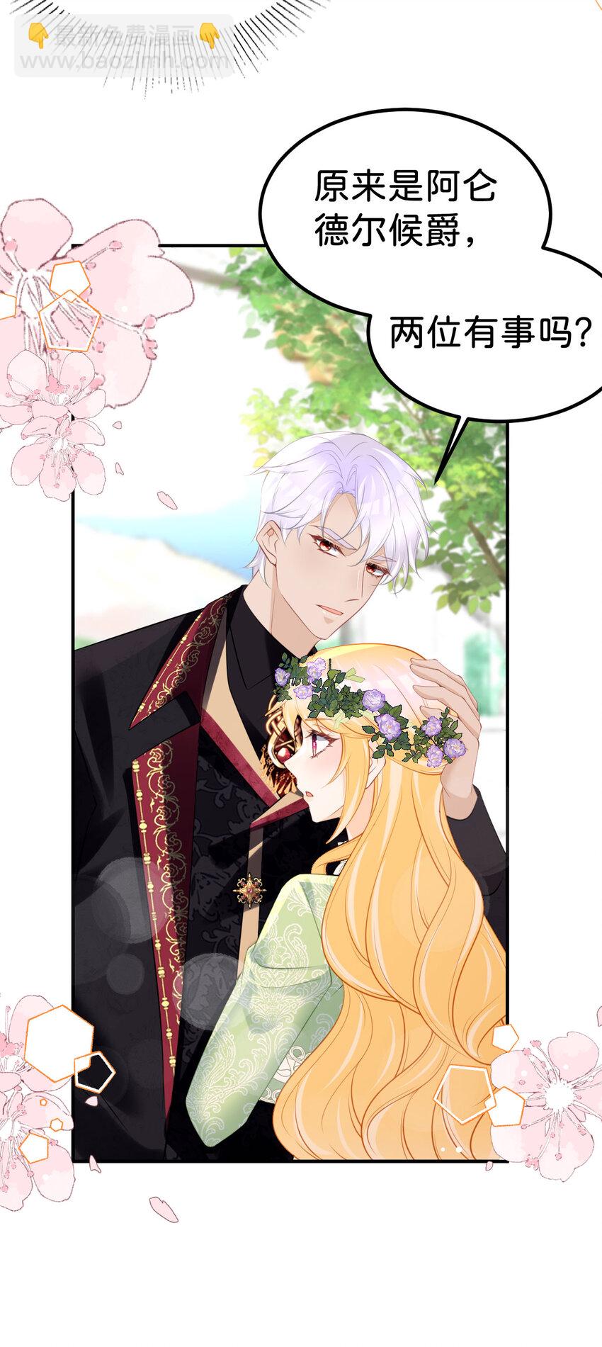 第75话 你做的我都喜欢-第77话