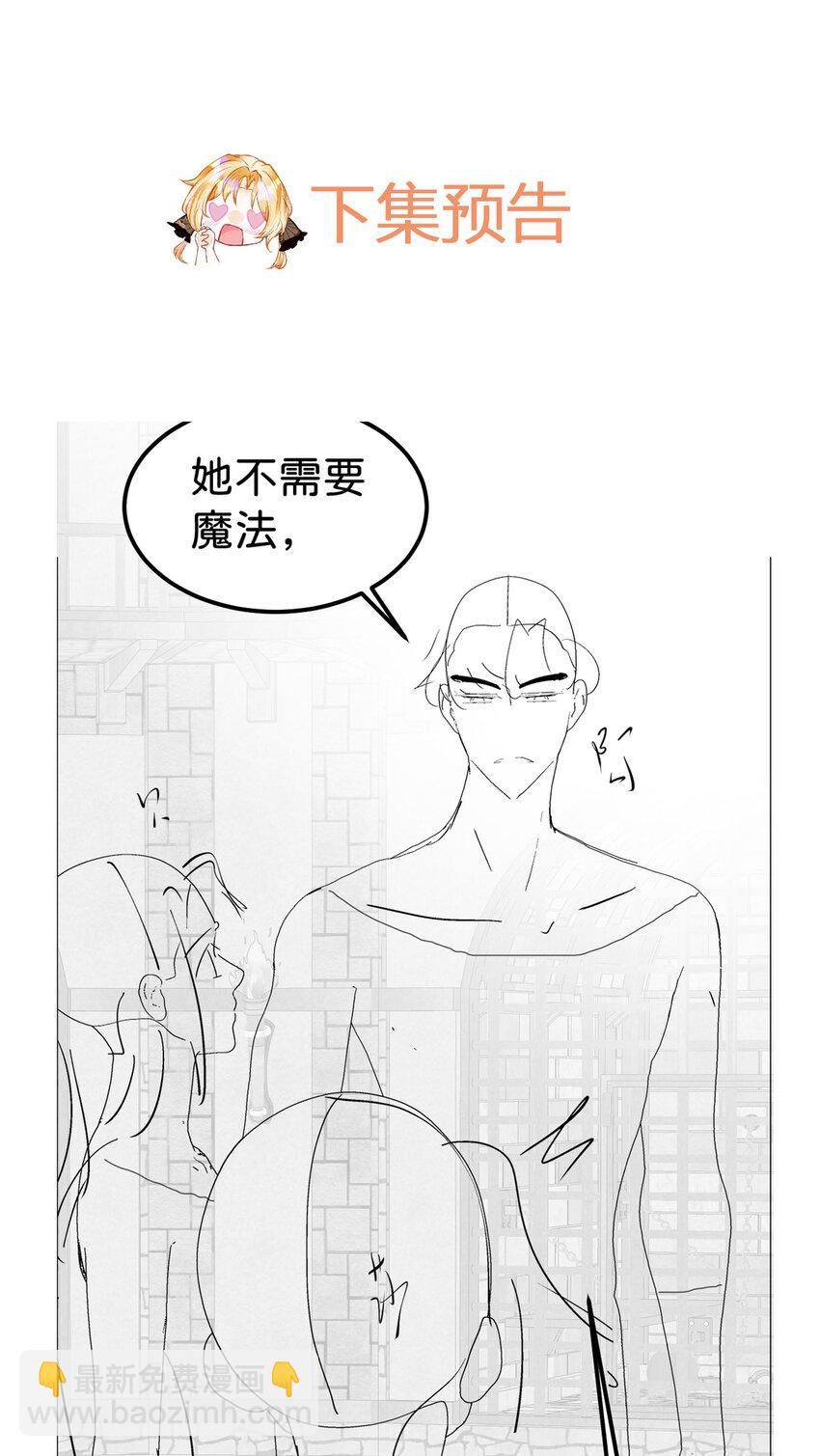 第75话 你做的我都喜欢-第77话