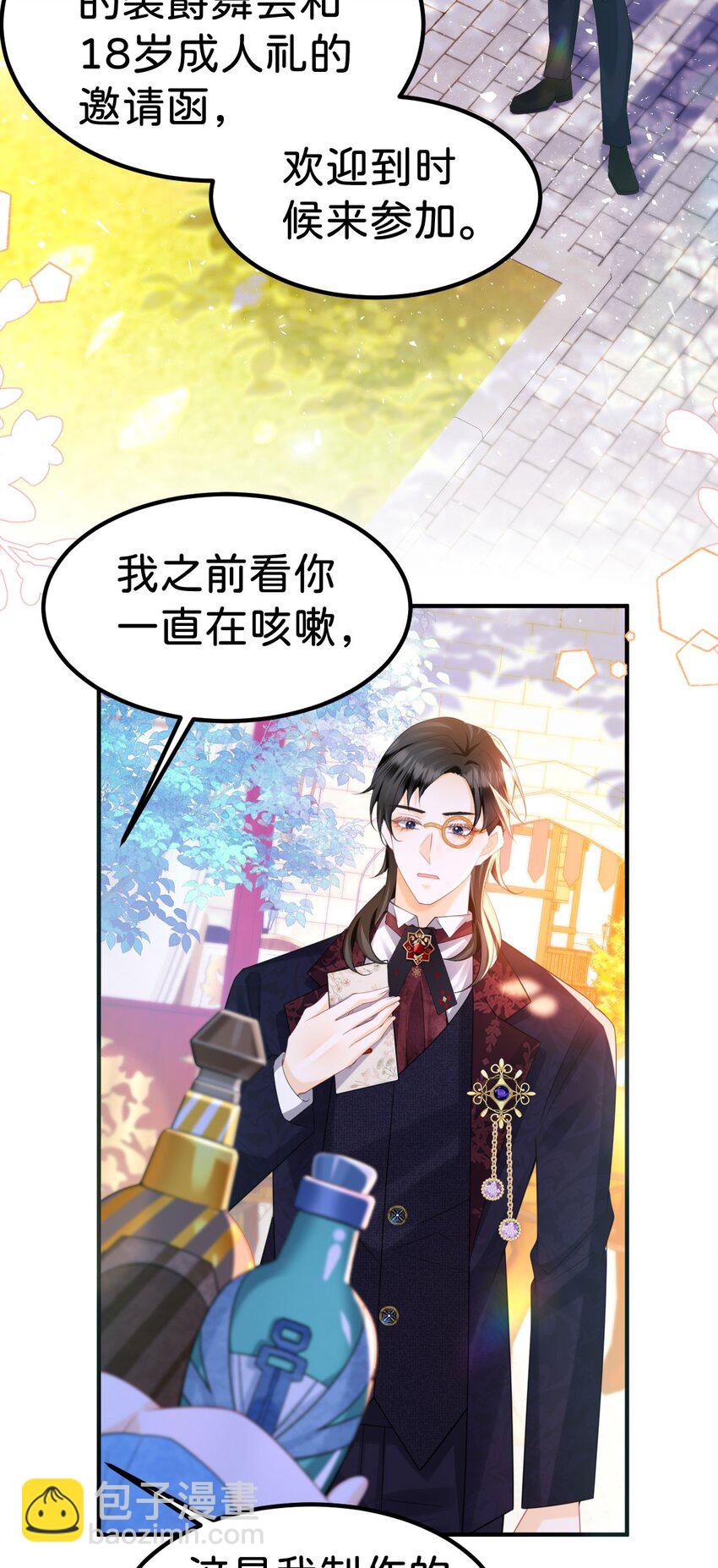 第80话 一切还在照常发生吗？-第81话