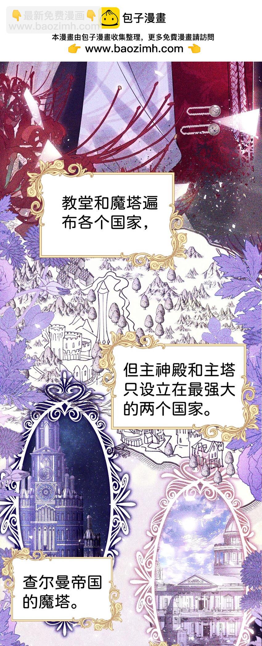 第80话 一切还在照常发生吗？-第81话