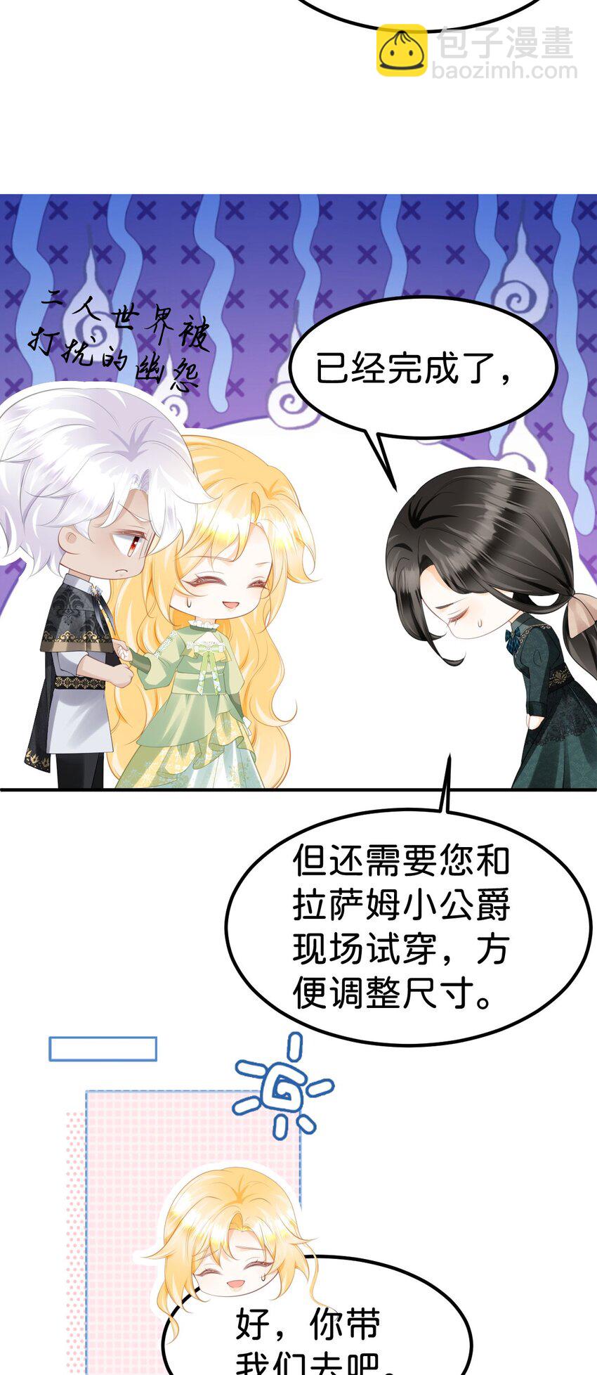 第80话 一切还在照常发生吗？-第81话