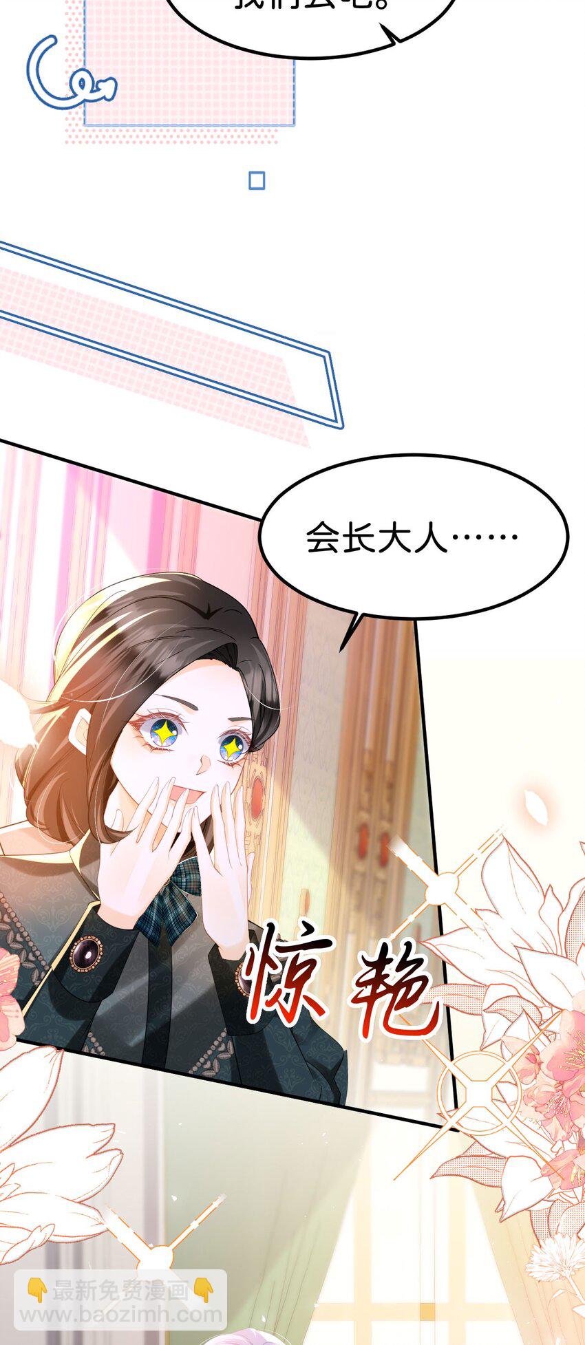 第80话 一切还在照常发生吗？-第81话
