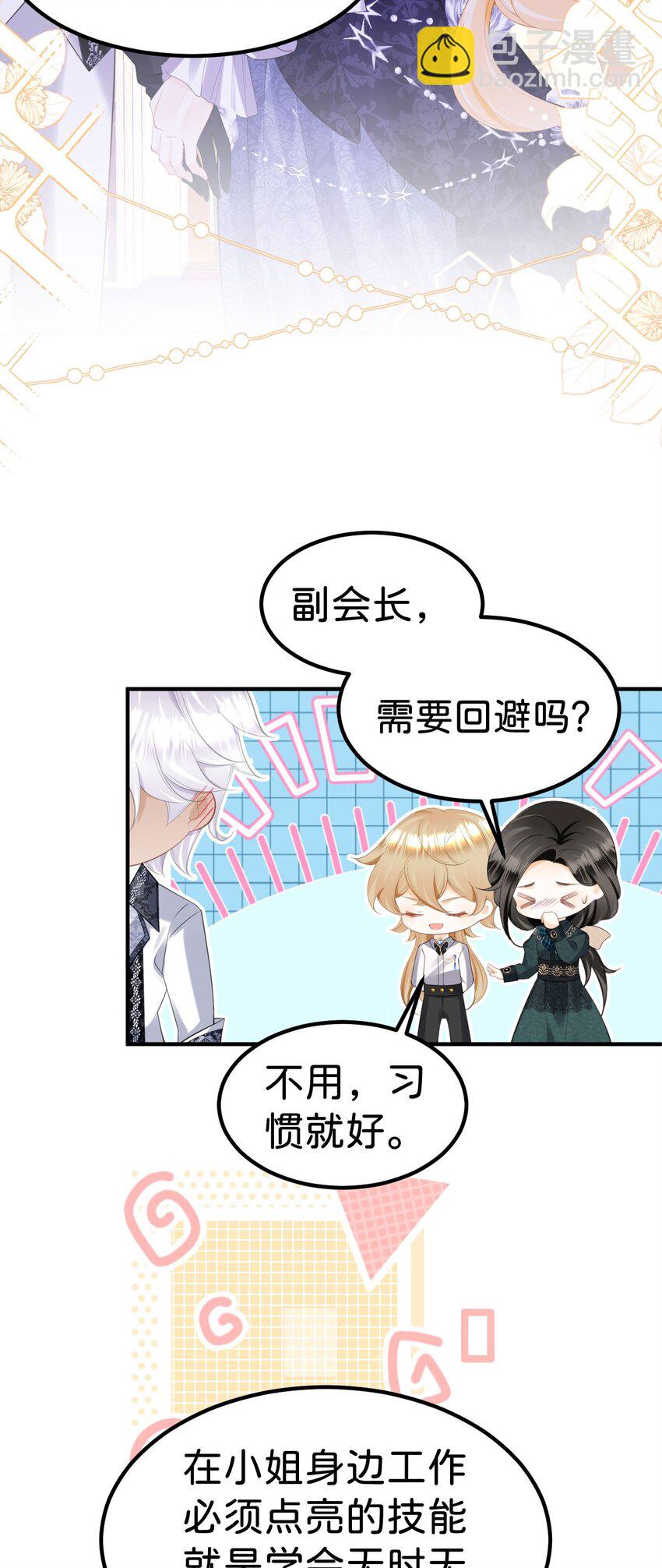 第80话 一切还在照常发生吗？-第81话