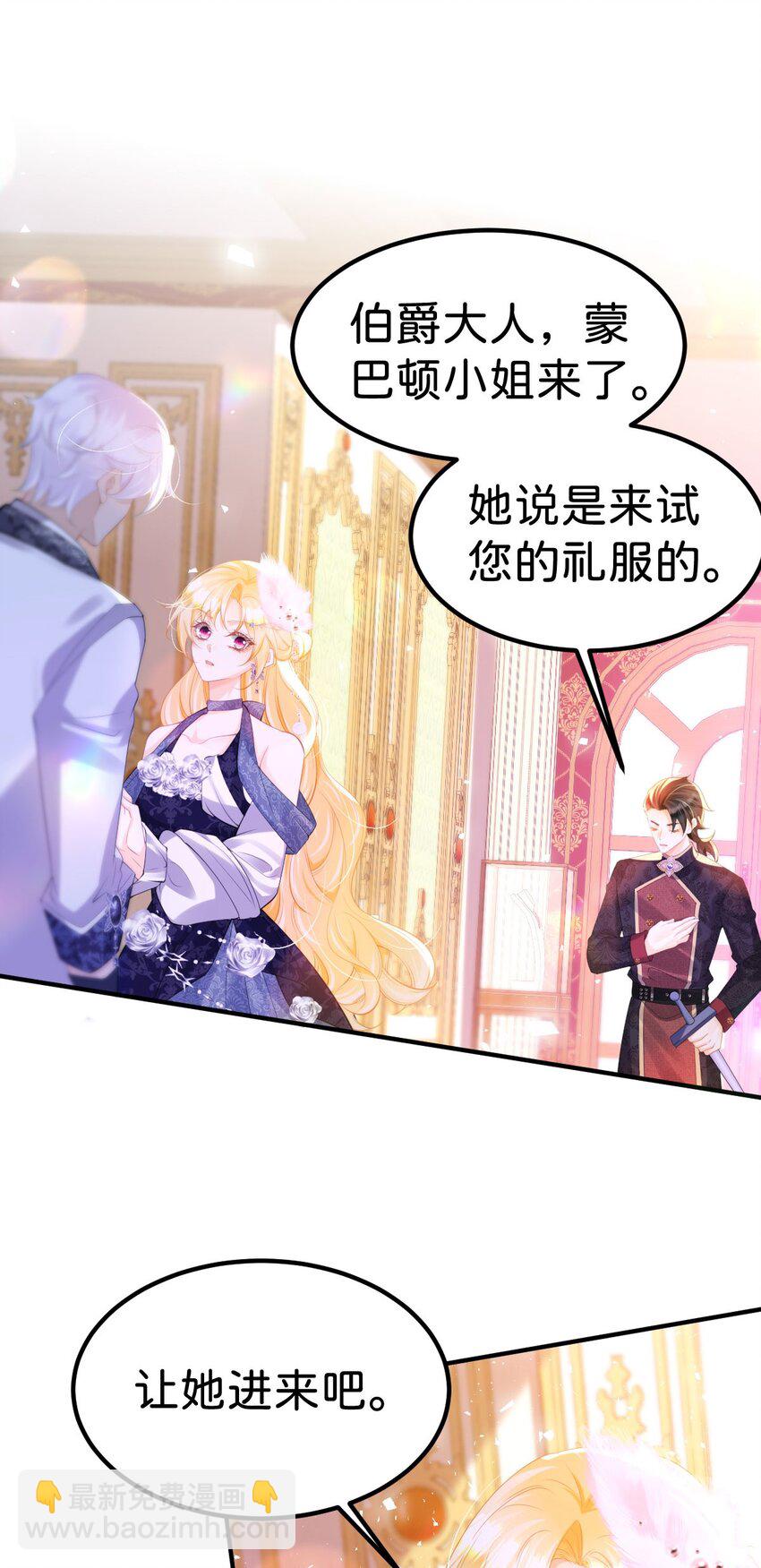 第80话 一切还在照常发生吗？-第81话