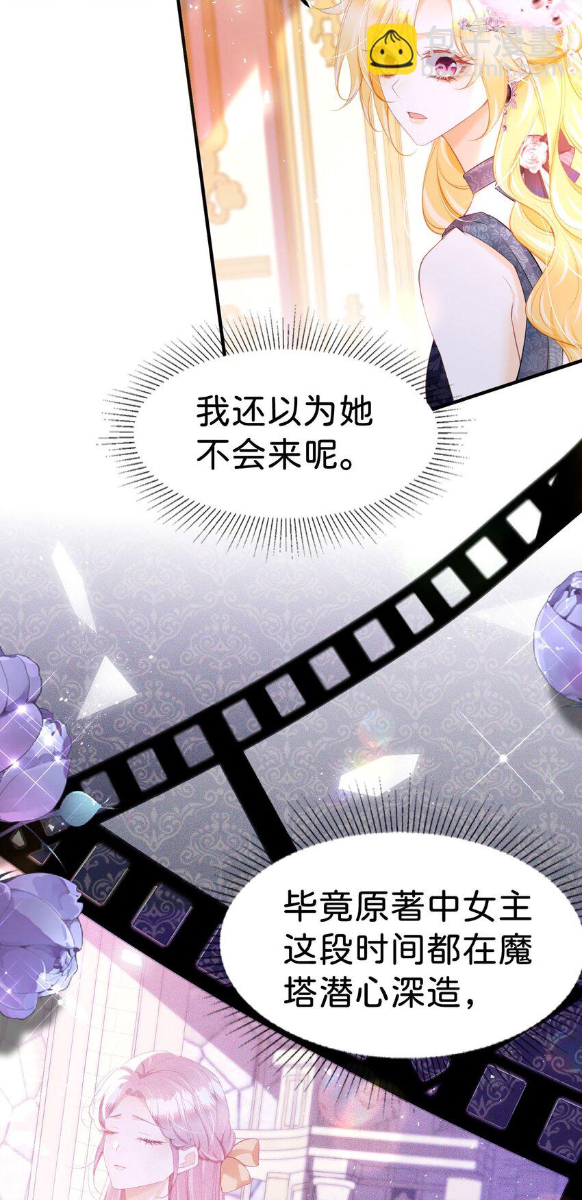第80话 一切还在照常发生吗？-第81话